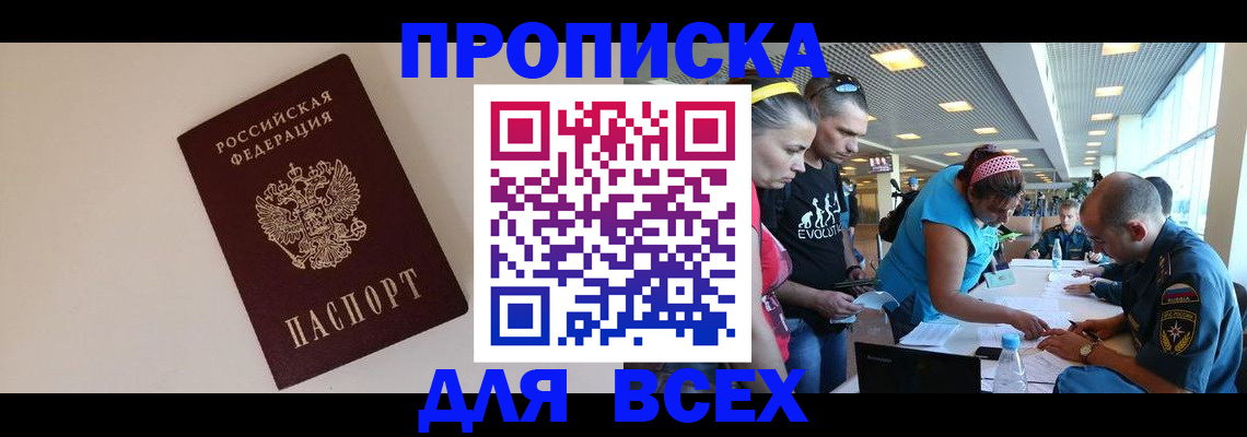 регистрация в Галиче