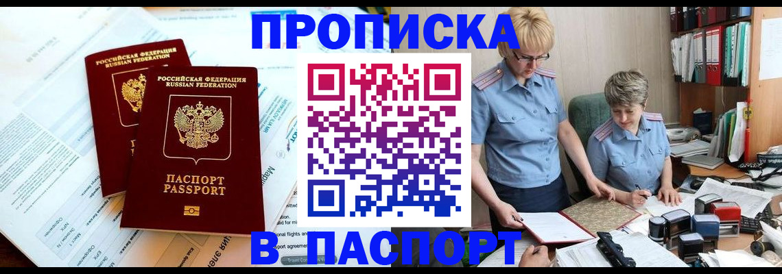 где прописаться в Галиче