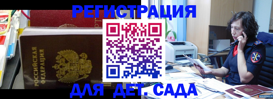 временная регистрация собственник в Галиче
